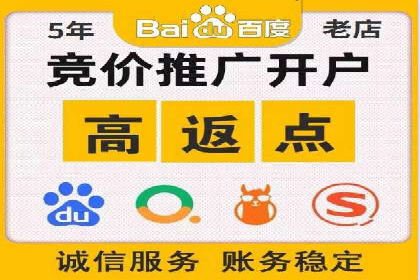 百度搜索推广在旅游行业的应用案例